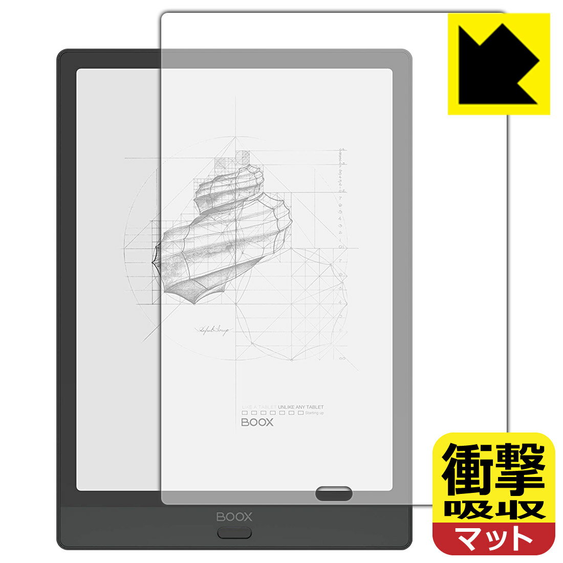 衝撃吸収【 反射低減 】保護フィルム Onyx BOOX Note3 日本製 自社製造直販