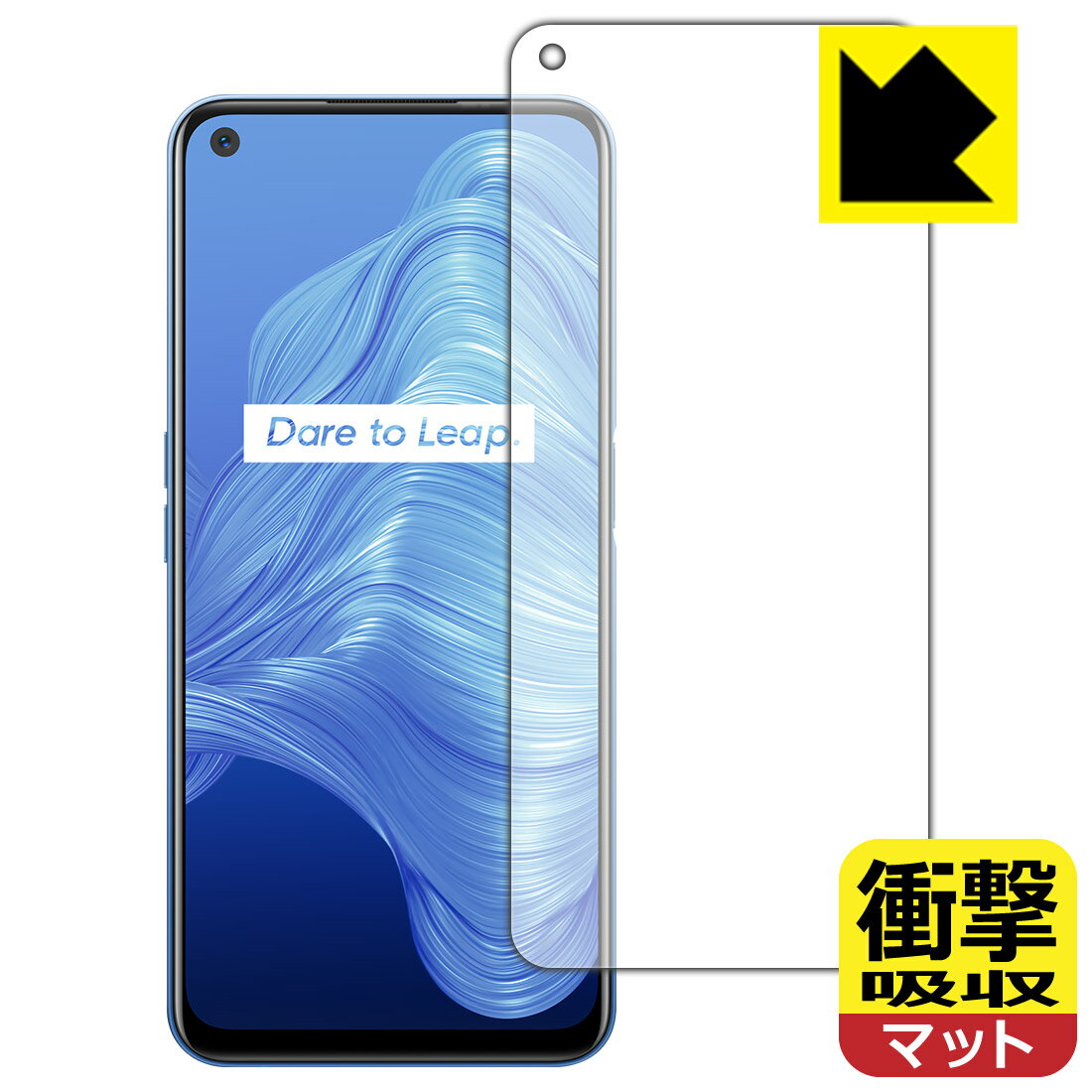 ׷ۼ ȿ㸺 ݸե realme 7 5G (RMX2111) ̤Τ  ¤ľ