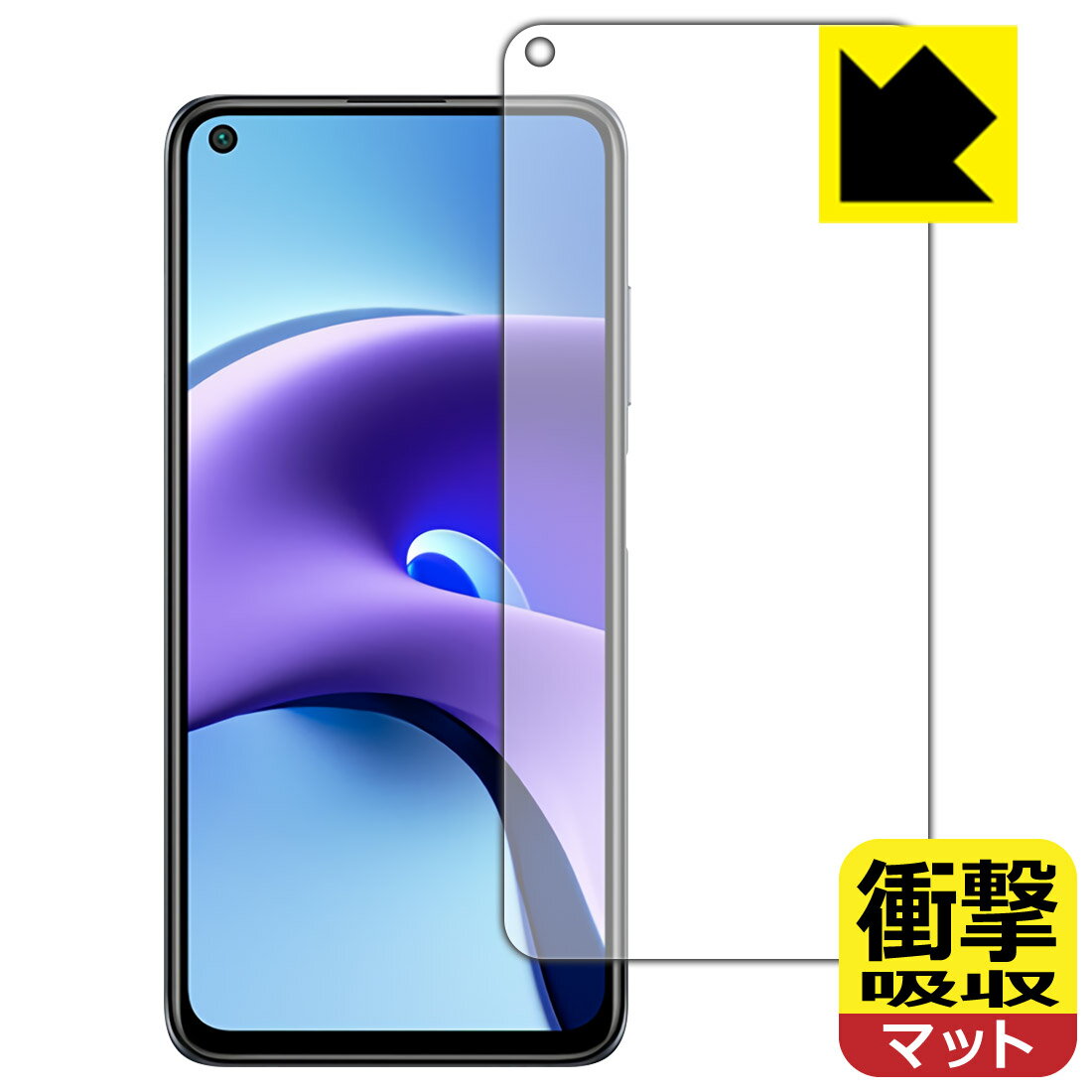 衝撃吸収【 反射低減 】保護フィルム Xiaomi Redmi Note 9T 5G 日本製 自社製造直販