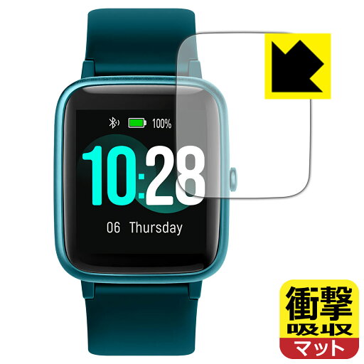 衝撃吸収【 反射低減 】保護フィルム Ulefone Watch 日本製 自社製造直販 衝撃吸収【 反射低減 】保護フィルム Ulefone Watch 日本製 自社製造直販