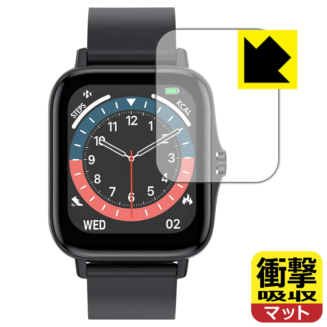 ●対応機種 : POLION スマートウォッチ T42●内容量 : 1枚●※この機器は周辺部が曲面となったラウンド仕様のため、保護フィルムを端まで貼ることができません。そのため、表示部分よりも保護フィルムが小さくなっています。　　※機器の端まで保護したい方は、「Flexible Shield」をご購入ください。●特殊素材の衝撃吸収層が外部からの衝撃を吸収し、機器へのダメージをやわらげます。●安心の国産素材を使用。日本国内の自社工場で製造し出荷しています。【ポスト投函送料無料】商品は【ポスト投函発送 (追跡可能メール便)】で発送します。お急ぎ、配達日時を指定されたい方は以下のクーポンを同時購入ください。【お急ぎ便クーポン】　プラス110円(税込)で速達扱いでの発送。お届けはポストへの投函となります。【配達日時指定クーポン】　プラス550円(税込)で配達日時を指定し、宅配便で発送させていただきます。【お急ぎ便クーポン】はこちらをクリック【配達日時指定クーポン】はこちらをクリック 　 特殊素材の衝撃吸収層がたわむことで衝撃を吸収し、液晶画面や機器へのダメージをやわらげます。ガラスフィルムは割れることがあるため、破損部分でケガをすることがありますが、このフィルムはPET素材ですので、絶対に割れず、安全にお使いいただけます。もちろん割れたカケラが落ちることもありませんので、異物混入などのトラブルも未然に防ぎます。 表面に微細な凹凸を作ることにより、外光を乱反射させギラツキを抑える「アンチグレア加工」がされております。 屋外での太陽光の映り込み、屋内でも蛍光灯などの映り込みが気になるシーンが多い方におすすめです。 また、指紋がついた場合でも目立ちにくいという特長があります。 反射防止のアンチグレア加工で指紋が目立ちにくい上、表面はフッ素コーティングがされており、皮脂や汚れがつきにくく、また、落ちやすくなっています。指滑りはさらさらな使用感です。 油性マジックのインクもはじきますので簡単に拭き取れます。 抗菌加工によりフィルム表面の菌の繁殖を抑えることができます。 清潔な画面を保ちたい方におすすめです。 ※抗菌率99.9％ / JIS Z2801 抗菌性試験方法による評価 接着面は気泡の入りにくい特殊な自己吸着タイプです。素材に柔軟性があり、貼り付け作業も簡単にできます。また、はがすときにガラス製フィルムのように割れてしまうことはありません。 貼り直しが何度でもできるので、正しい位置へ貼り付けられるまでやり直すことができます。 最高級グレードの国産素材を日本国内の弊社工場で加工している完全な Made in Japan です。安心の品質をお届けします。 使用上の注意 ●本製品は機器の画面をキズなどから保護するフィルムです。他の目的にはご使用にならないでください。 ●本製品は液晶保護および機器本体を完全に保護することを保証するものではありません。機器の破損、損傷、故障、その他損害につきましては一切の責任を負いかねます。 ●製品の性質上、画面操作の反応が変化したり、表示等が変化して見える場合がございます。 ●貼り付け作業時の失敗(位置ズレ、汚れ、ゆがみ、折れ、気泡など)および取り外し作業時の破損、損傷などについては、一切の責任を負いかねます。 ●水に濡れた状態でのご使用は吸着力の低下などにより、保護フィルムがはがれてしまう場合がございます。防水対応の機器でご使用の場合はご注意ください。 ●アルコール類やその他薬剤を本製品に付着させないでください。表面のコーティングや吸着面が変質するおそれがあります。 ●品質向上のため、仕様などを予告なく変更する場合がございますので、予めご了承ください。