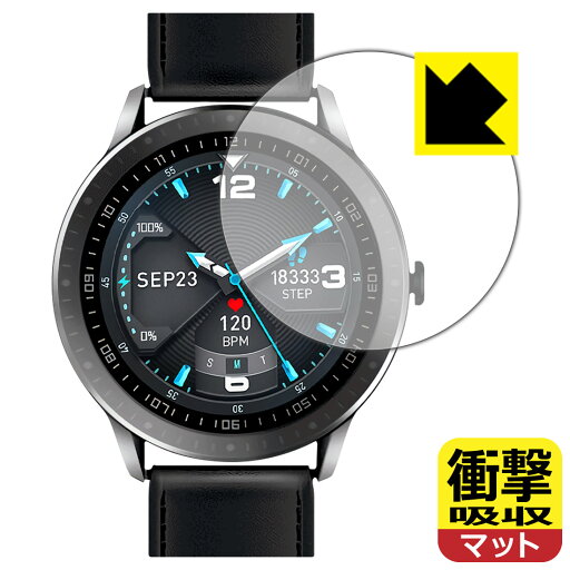 衝撃吸収【 反射低減 】保護フィルム Bearoam F15 スマートウォッチ 日本製 自社製造直販 衝撃吸収【 反射低減 】保護フィルム Bearoam F15 スマートウォッチ 日本製 自社製造直販