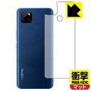 Ռzy˒ጸzیtB realme V3 5G (wʂ̂) { А