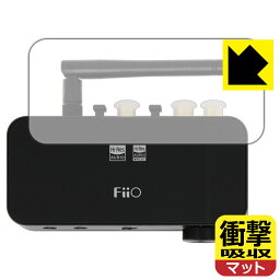 衝撃吸収【反射低減】保護フィルム FiiO BTA30 (FIO-BTA30) 上面保護用 日本製 自社製造直販