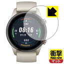 衝撃吸収【 反射低減 】保護フィルム Xiaomi Mi Watch 日本製 自社製造直販(2)