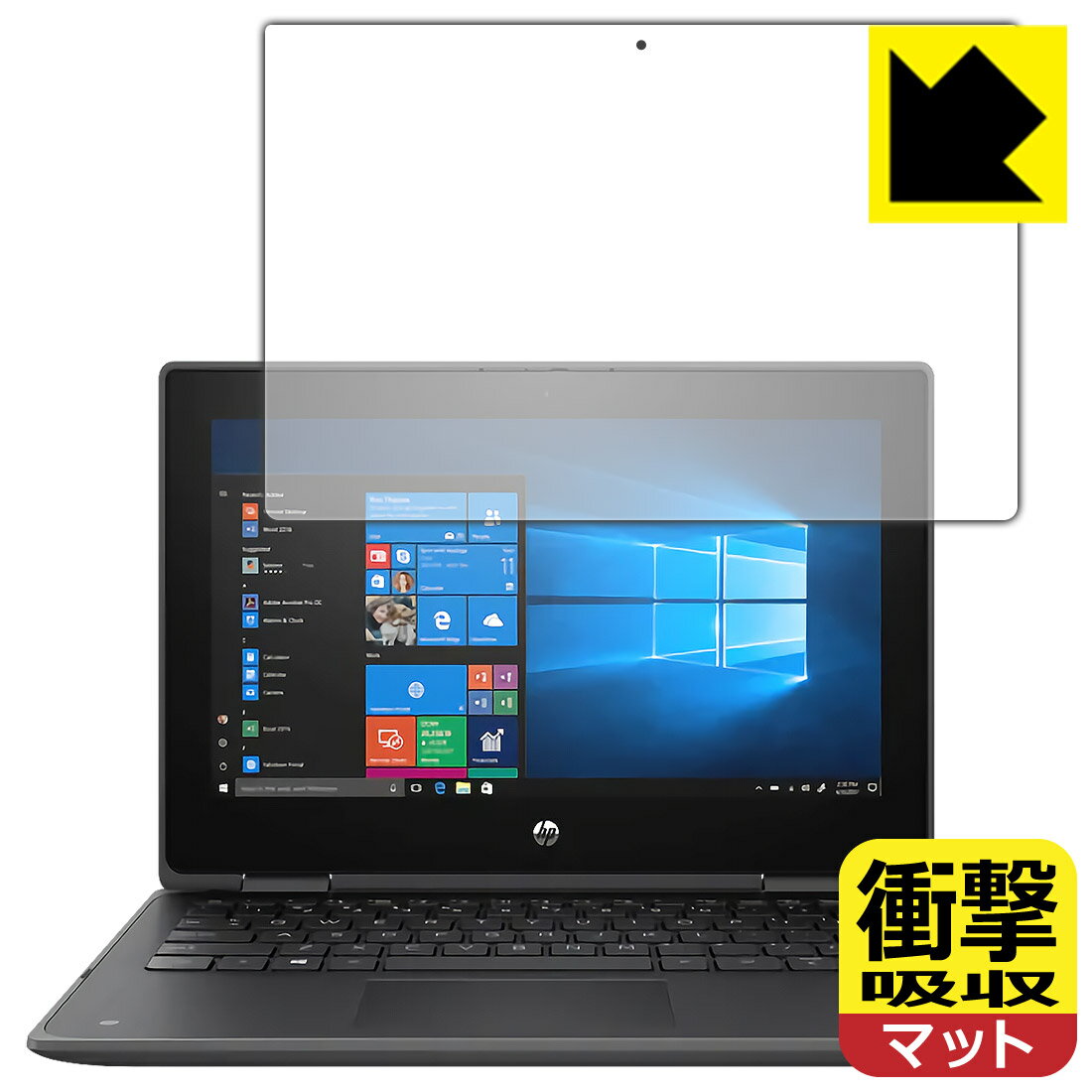 衝撃吸収【 反射低減 】保護フィルム HP ProBook x360 11 G5 EE 日本製 自社製造直販