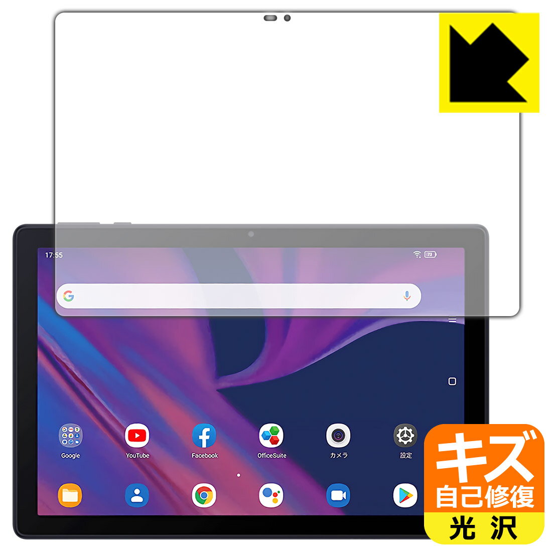 キズ自己修復保護フィルム TCL TAB 10s (9061) 日本製 自社製造直販
