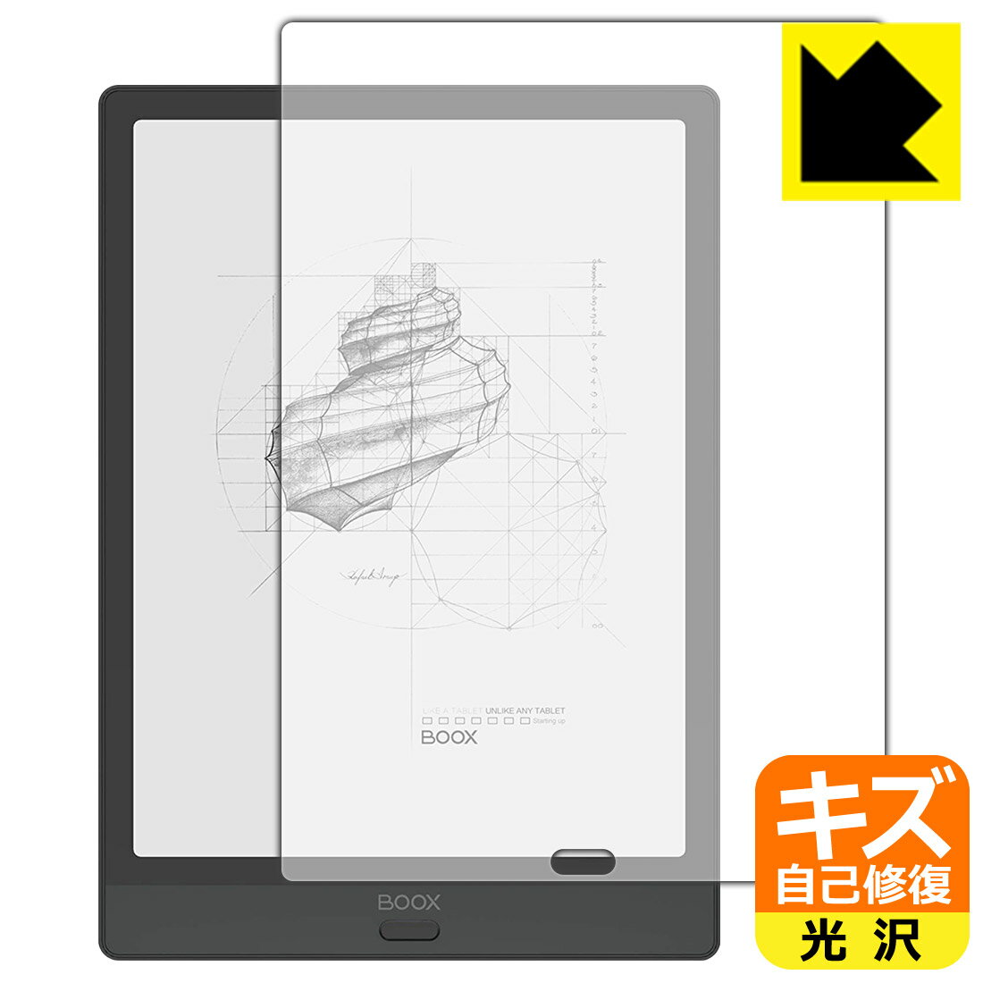 ●対応機種 : Onyx BOOX Note3●内容量 : 1枚●特殊なキズ自己修復層が細かなキズを修復！キズがついても時間が経つと自然に直ります。●安心の国産素材を使用。日本国内の自社工場で製造し出荷しています。【ポスト投函送料無料】商品は【ポスト投函発送 (追跡可能メール便)】で発送します。お急ぎ、配達日時を指定されたい方は以下のクーポンを同時購入ください。【お急ぎ便クーポン】　プラス110円(税込)で速達扱いでの発送。お届けはポストへの投函となります。【配達日時指定クーポン】　プラス550円(税込)で配達日時を指定し、宅配便で発送させていただきます。【お急ぎ便クーポン】はこちらをクリック【配達日時指定クーポン】はこちらをクリック 　 表面についた細かいスリ傷が自然に消える特殊な加工がされたフィルムです。キズがついても瞬間的に消えます。 機器を鞄に入れることが多い方や、ツメなどのキズが気になる方へおすすめです。 ※自己修復層を超えたキズは直りません。 貼っていることを意識させないほどの高い透明度に、高級感あふれる光沢・クリアな仕上げとなります。 動画視聴や画像編集など、機器本来の発色を重視したい方におすすめです。 接着面は気泡の入りにくい特殊な自己吸着タイプです。素材に柔軟性があり、貼り付け作業も簡単にできます。また、はがすときにガラス製フィルムのように割れてしまうことはありません。 貼り直しが何度でもできるので、正しい位置へ貼り付けられるまでやり直すことができます。 最高級グレードの国産素材を日本国内の弊社工場で加工している完全な Made in Japan です。安心の品質をお届けします。 使用上の注意 ●本製品は機器の画面をキズなどから保護するフィルムです。他の目的にはご使用にならないでください。 ●本製品は液晶保護および機器本体を完全に保護することを保証するものではありません。機器の破損、損傷、故障、その他損害につきましては一切の責任を負いかねます。 ●製品の性質上、画面操作の反応が変化したり、表示等が変化して見える場合がございます。 ●貼り付け作業時の失敗(位置ズレ、汚れ、ゆがみ、折れ、気泡など)および取り外し作業時の破損、損傷などについては、一切の責任を負いかねます。 ●水に濡れた状態でのご使用は吸着力の低下などにより、保護フィルムがはがれてしまう場合がございます。防水対応の機器でご使用の場合はご注意ください。 ●アルコール類やその他薬剤を本製品に付着させないでください。表面のコーティングや吸着面が変質するおそれがあります。 ●品質向上のため、仕様などを予告なく変更する場合がございますので、予めご了承ください。