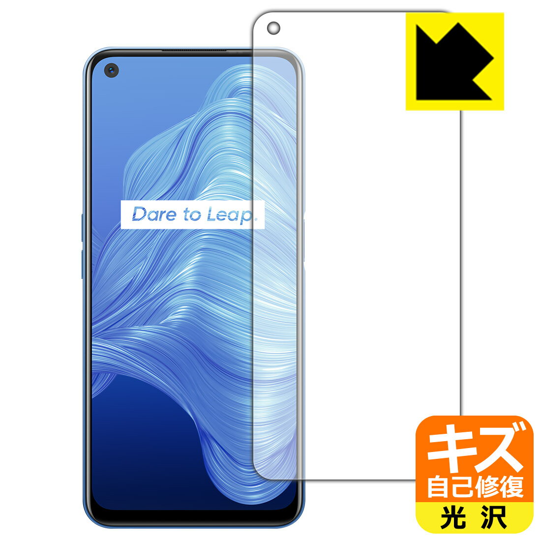 ʽݸե realme 7 5G (RMX2111) ̤Τ  ¤ľ