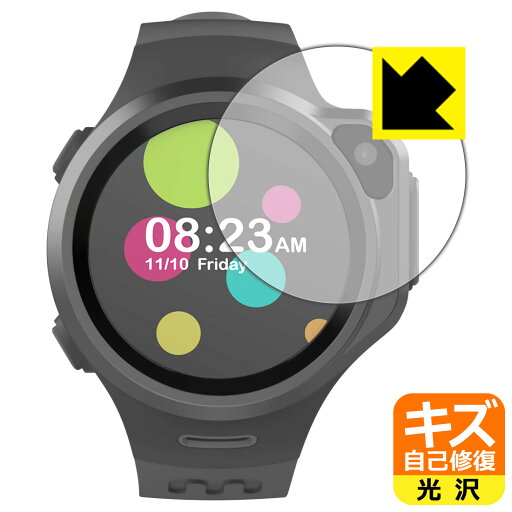 キズ自己修復保護フィルム myFirst Fone R1 日本製 自社製造直販 キズ自己修復保護フィルム myFirst Fone R1 日本製 自社製造直販