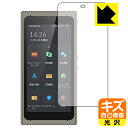 キズ自己修復保護フィルム Langogo Summit(サミット) 日本製 自社製造直販