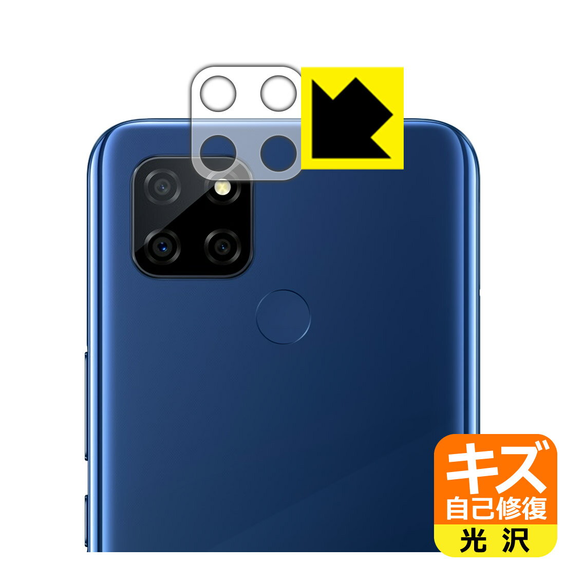 キズ自己修復保護フィルム realme V3 5G (レンズ周辺部用) 日本製 自社製造直販