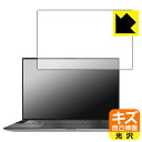 キズ自己修復保護フィルム XPS 15 (9500) 【 タッチパネルなしモデル 】 日本製 自社製造直販