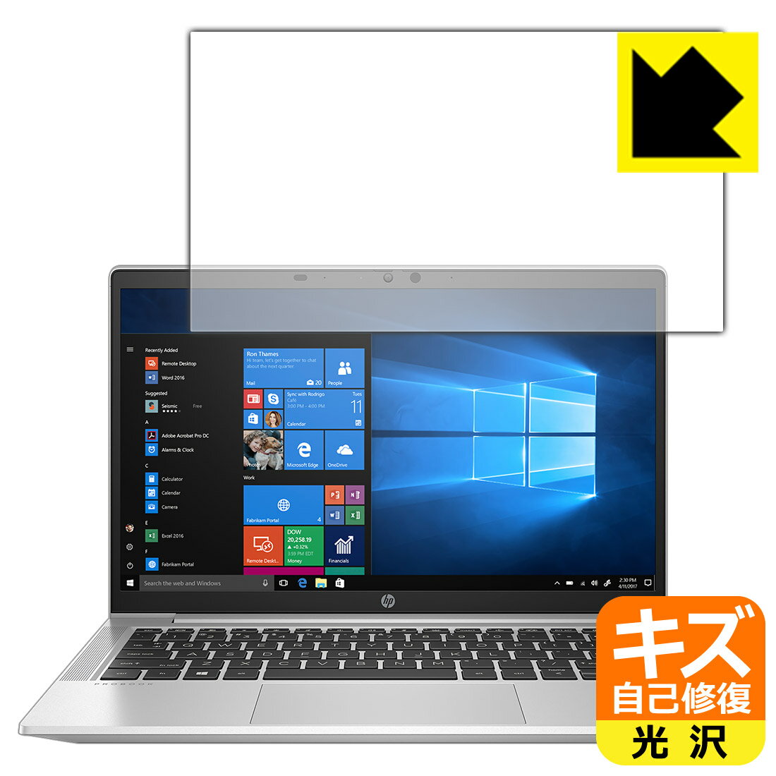 キズ自己修復保護フィルム HP mt32 Mobile Thin Client 日本製 自社製造直販