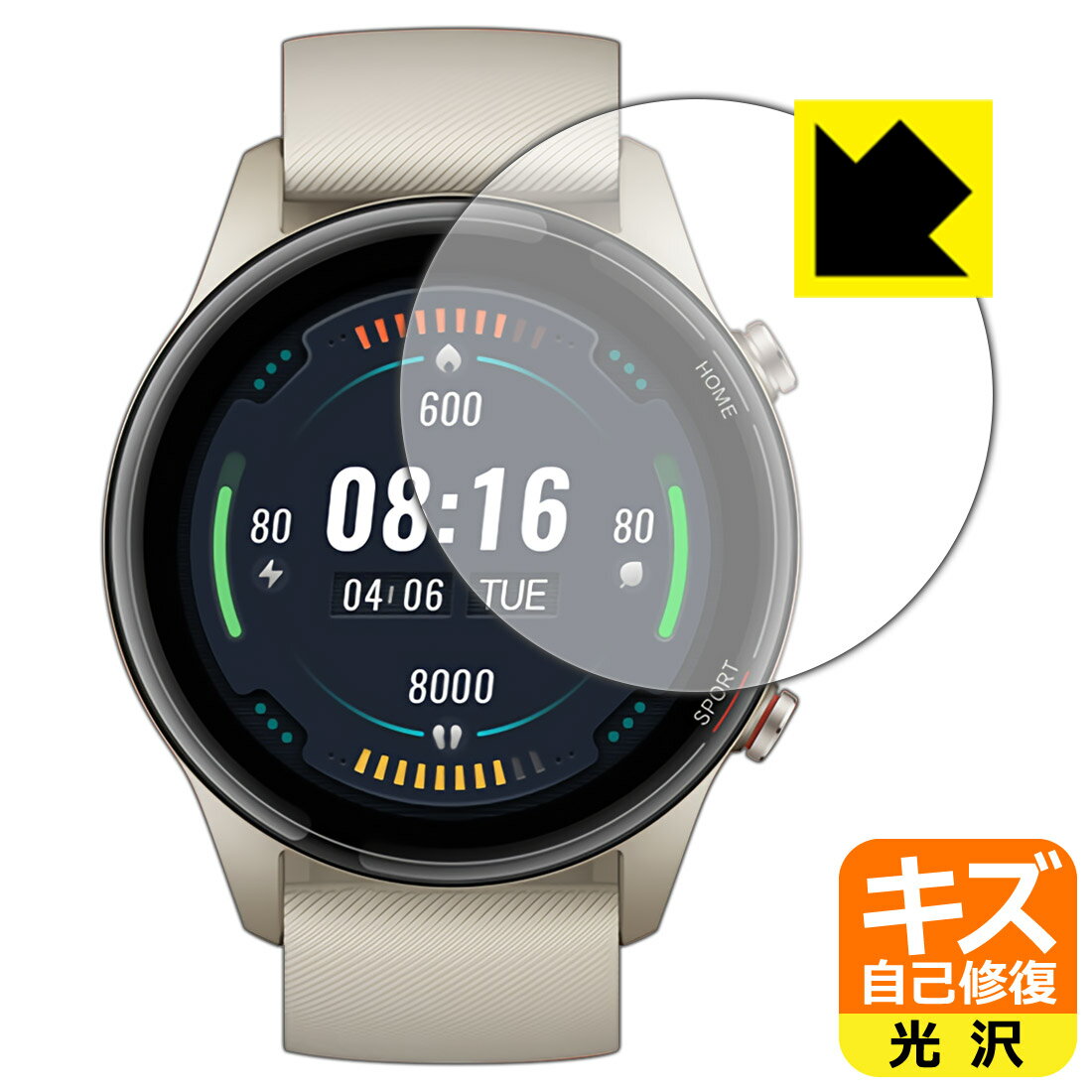 キズ自己修復保護フィルム Xiaomi Mi Watch 日本製 自社製造直販