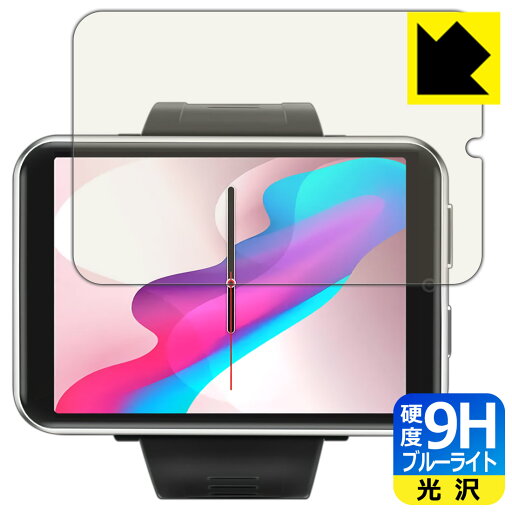 9H高硬度【 ブルーライトカット 】保護フィルム LEMFO LEM T 日本製 自社製造直販 9H高硬度【 ブルーライトカット 】保護フィルム LEMFO LEM T 日本製 自社製造直販
