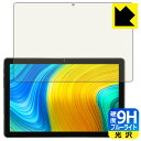 9H高硬度【ブルーライトカット】保護フィルム BMAX MaxPad I10 日本製 自社製造直販