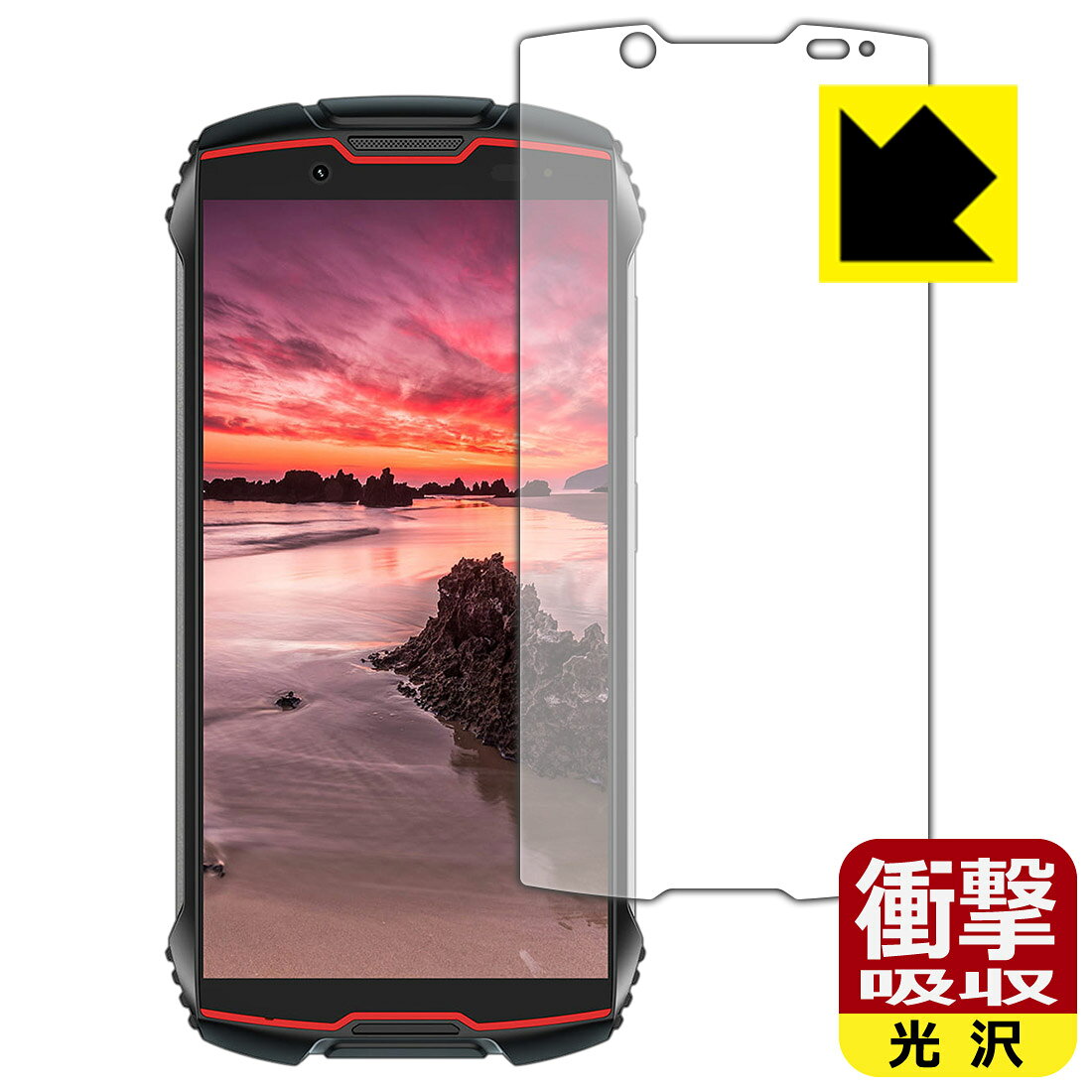 衝撃吸収保護フィルム CUBOT KingKong Mini 2 日本製 自社製造直販