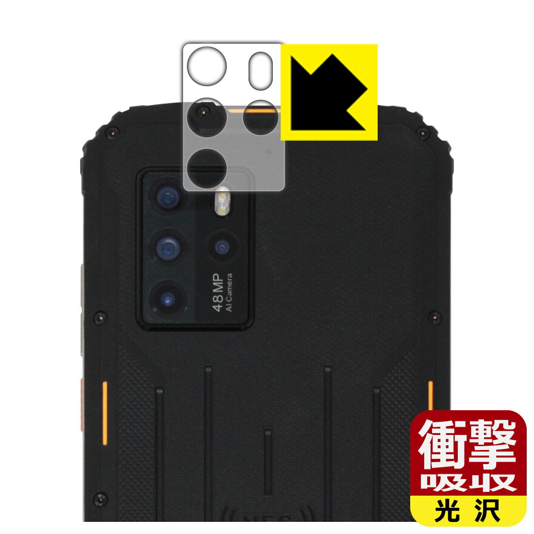 衝撃吸収【光沢】保護フィルム OUKITEL WP10 (レンズ周辺部用) 日本製 自社製造直販
