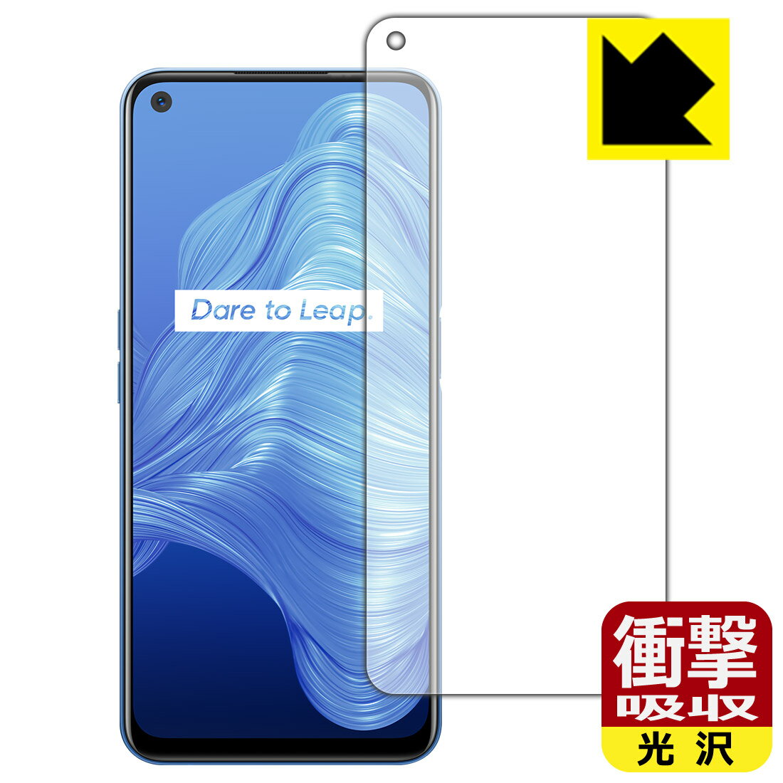 ׷ۼ  ݸե realme 7 5G (RMX2111) ̤Τ  ¤ľ