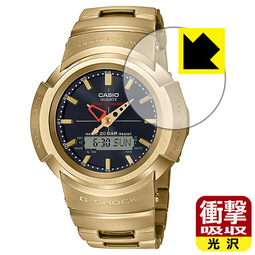 衝撃吸収【 光沢 】保護フィルム G-SHOCK AWM-500シリーズ 日本製 自社製造直販 衝撃吸収【 光沢 】保護フィルム G-SHOCK AWM-500シリーズ 日本製 自社製造直販
