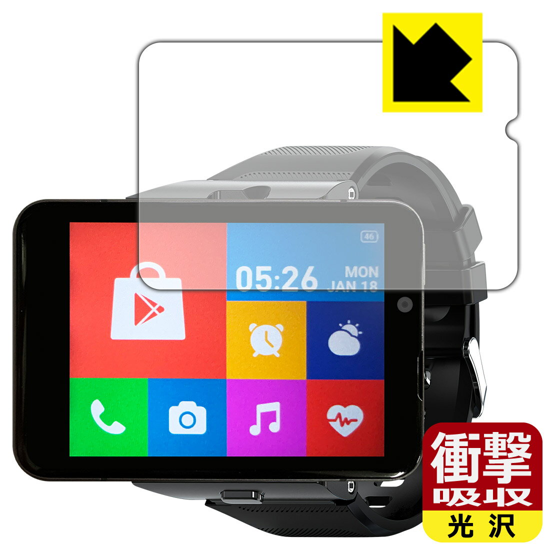衝撃吸収【 光沢 】保護フィルム S999 4G Smart Watch 日本製 自社製造直販