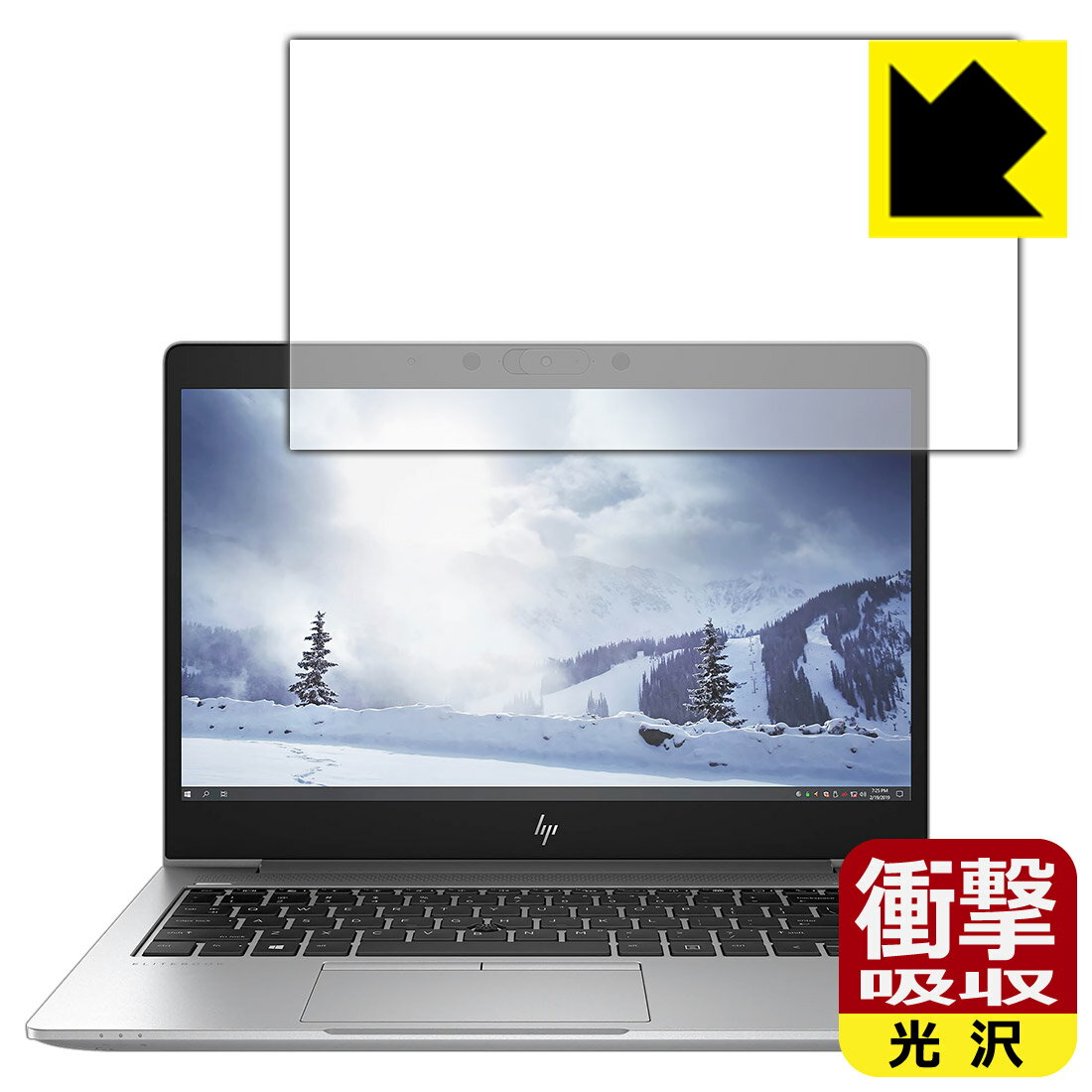衝撃吸収保護フィルム HP mt45 Mobile Thin Client 日本製 自社製造直販