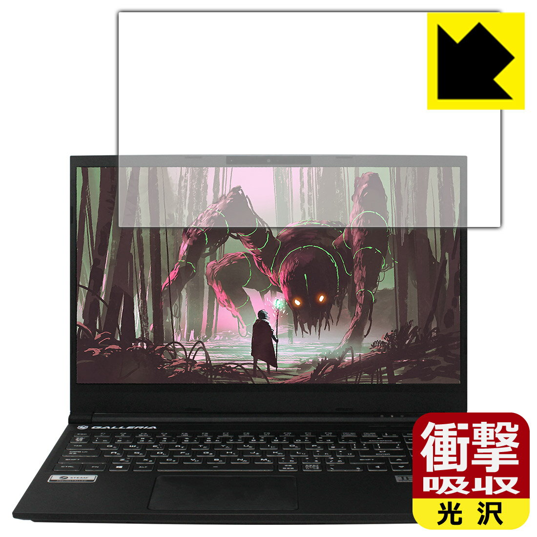 衝撃吸収【 光沢 】保護フィルム GALLERIA GCL1650TGF 日本製 自社製造直販