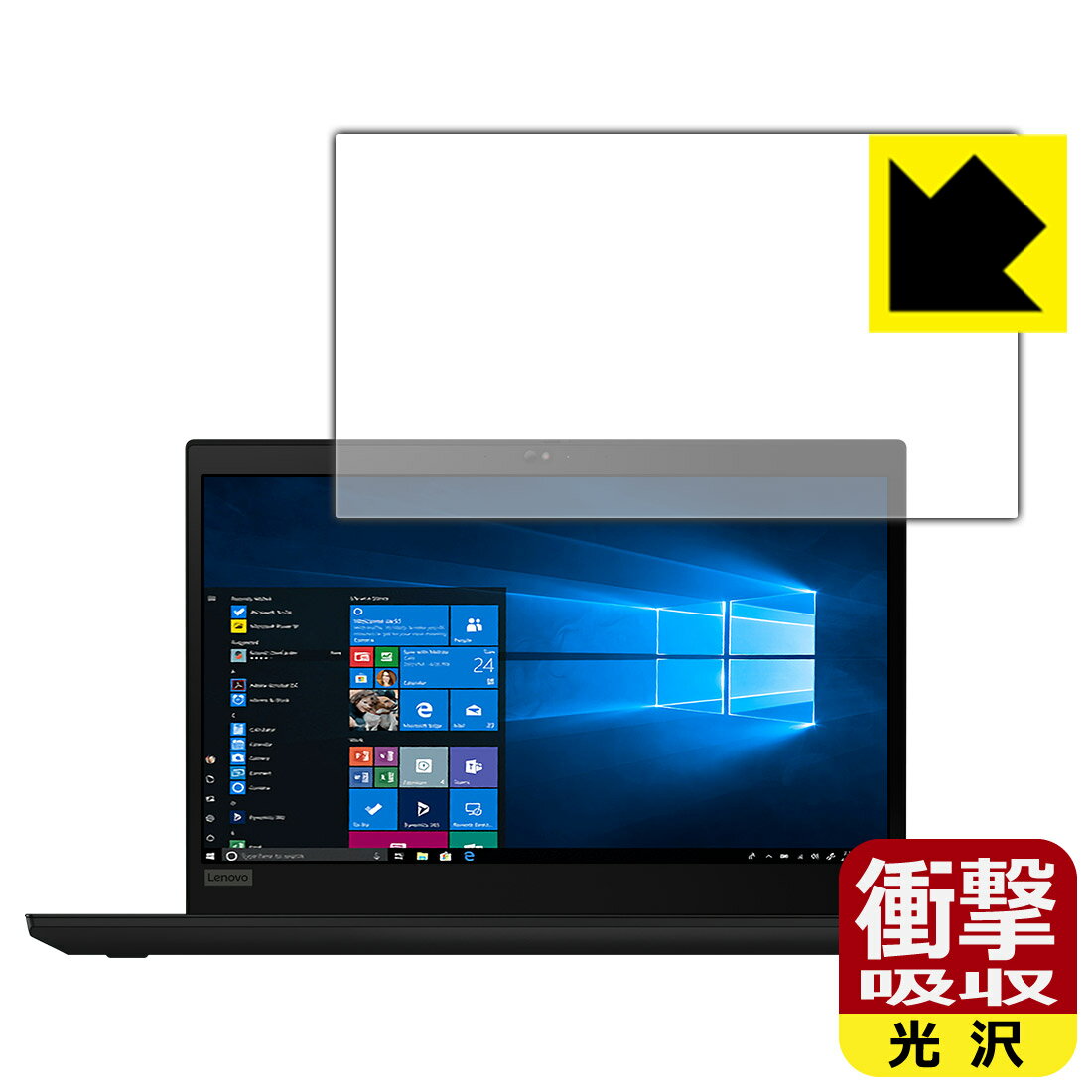 衝撃吸収【 光沢 】保護フィルム ThinkPad P14s / P14s Gen 2 日本製 自社製造直販