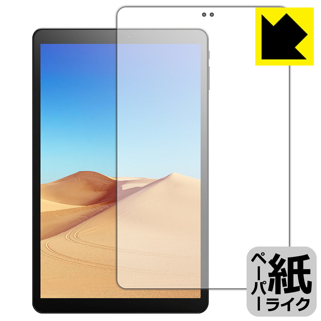 ペーパーライク保護フィルム ALLDOCUBE iPlay 30 / iPlay 30 Pro 日本製 自社製造直販