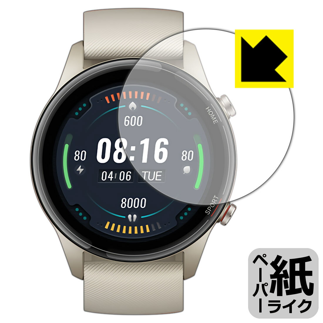 ペーパーライク保護フィルム Xiaomi Mi Watch 日本製 自社製造直販