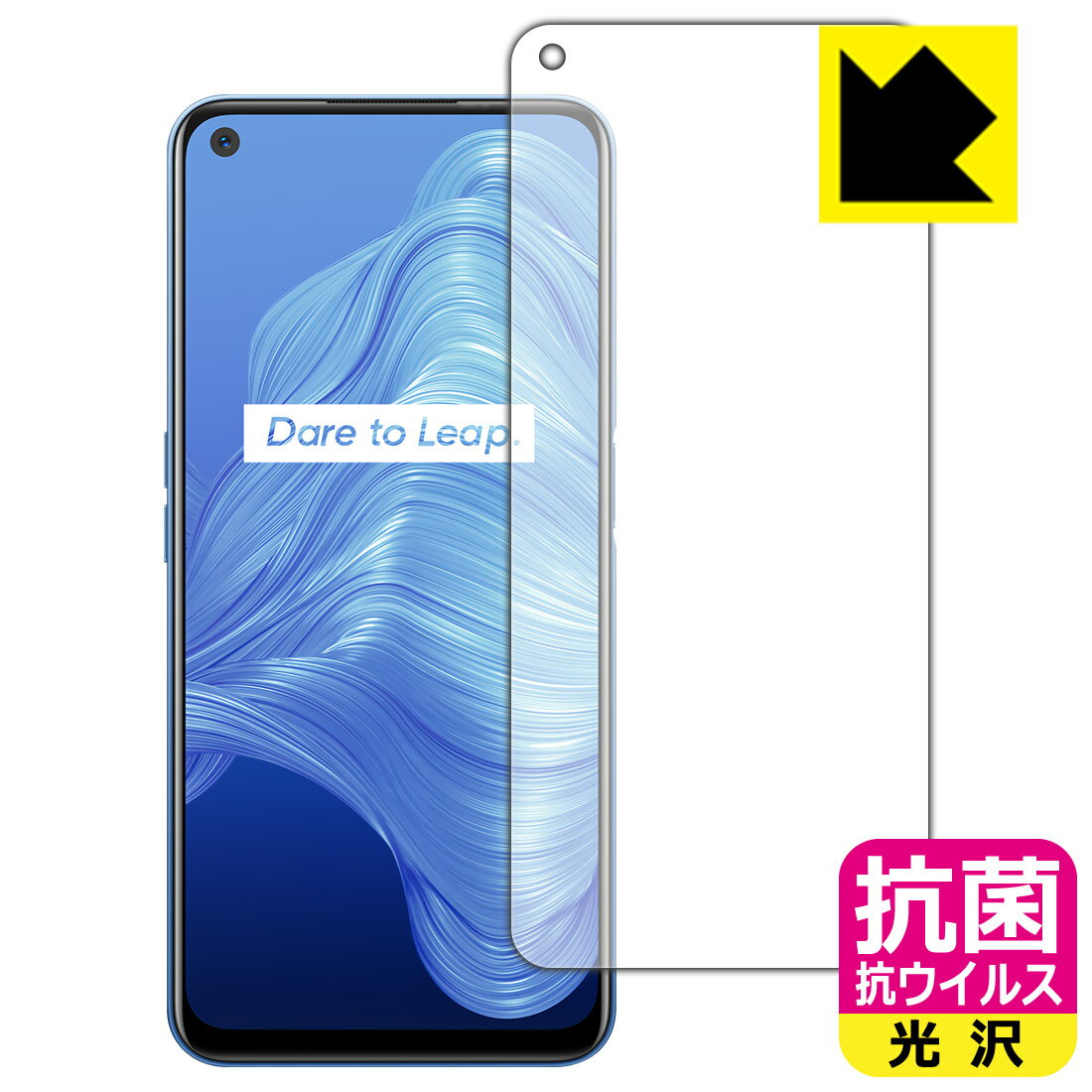  륹  ݸե realme 7 5G (RMX2111) ̤Τ  ¤ľ