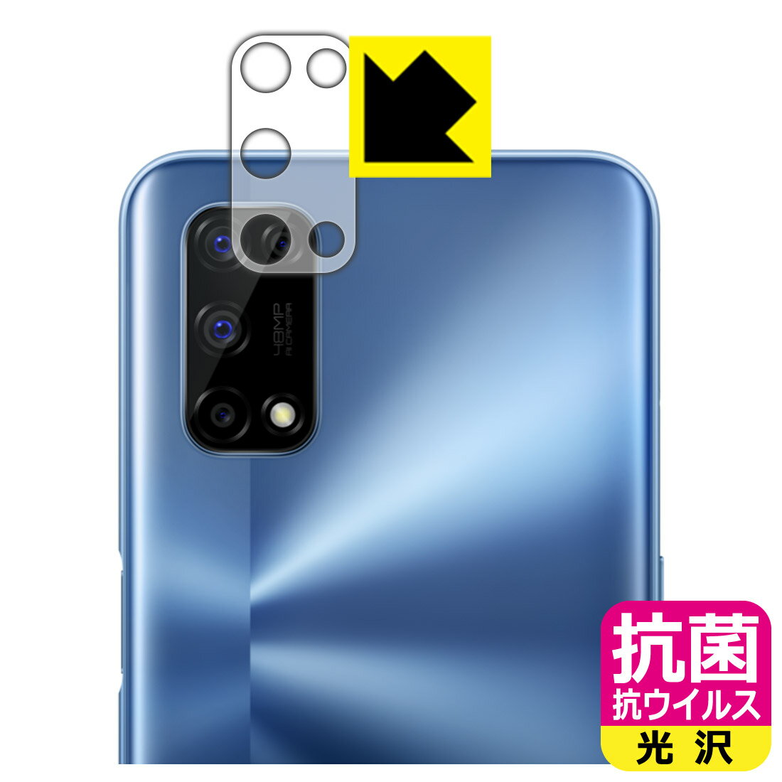  륹  ݸե realme 7 5G (RMX2111) 󥺼  ¤ľ