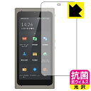 抗菌 抗ウイルス【 光沢 】保護フィルム Langogo Summit(サミット) 日本製 自社製造直販