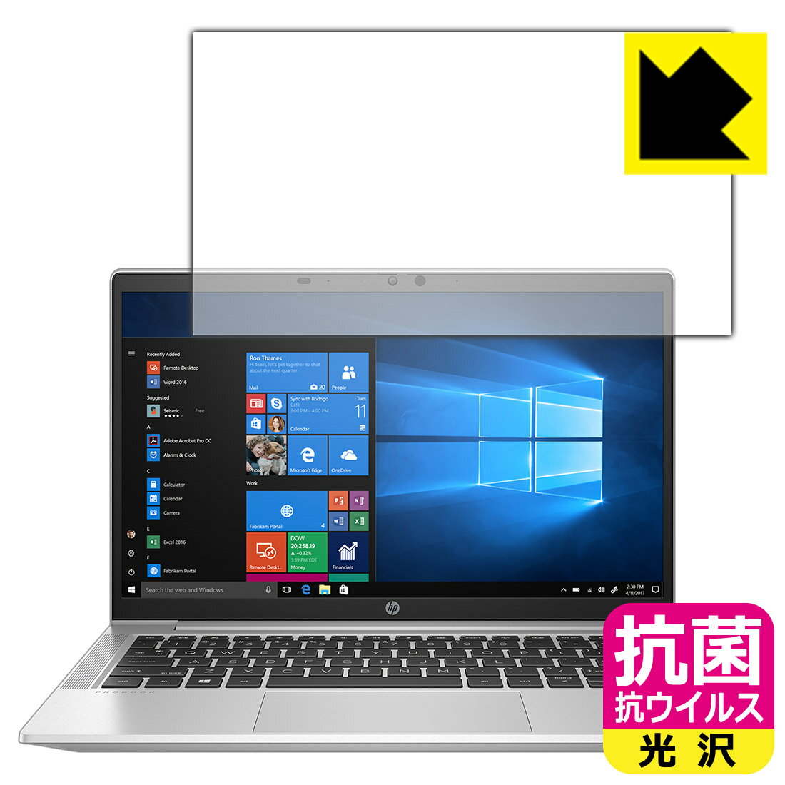 抗菌 抗ウイルス保護フィルム HP mt32 Mobile Thin Client 日本製 自社製造直販
