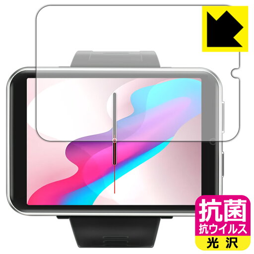 抗菌 抗ウイルス【 光沢 】保護フィルム LEMFO LEM T 日本製 自社製造直販 抗菌 抗ウイルス【 光沢 】保護フィルム LEMFO LEM T 日本製 自社製造直販