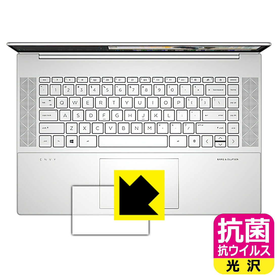 ●対応機種 : HP ENVY 15-ep0000シリーズ●製品内容 : イメージパッド用1枚●高い除菌性能が長期間持続！●富士フイルム Hydro Ag＋抗菌フィルム採用。日本国内の自社工場で製造し出荷しています。【ポスト投函送料無料】商品は【ポスト投函発送 (追跡可能メール便)】で発送します。お急ぎ、配達日時を指定されたい方は以下のクーポンを同時購入ください。【お急ぎ便クーポン】　プラス110円(税込)で速達扱いでの発送。お届けはポストへの投函となります。【配達日時指定クーポン】　プラス550円(税込)で配達日時を指定し、宅配便で発送させていただきます。【お急ぎ便クーポン】はこちらをクリック【配達日時指定クーポン】はこちらをクリック 　 富士フイルム Hydro Ag＋抗菌フィルム採用。Hydro Ag＋は、細菌だけでなく、ウイルスやカビなど、さまざまな微生物の増殖を抑制します。またSIAA（抗菌製品技術協議会）認証マークも取得しており、高い安全性も確認できています。 貼っていることを意識させないほどの高い透明度に、高級感あふれる光沢・クリアな仕上げとなります。 動画視聴や画像編集など、機器本来の発色を重視したい方におすすめです。 接着面は気泡の入りにくい特殊な自己吸着タイプです。素材に柔軟性があり、貼り付け作業も簡単にできます。また、はがすときにガラス製フィルムのように割れてしまうことはありません。 貼り直しが何度でもできるので、正しい位置へ貼り付けられるまでやり直すことができます。 富士フイルム Hydro Ag＋抗菌フィルム採用。日本国内の弊社工場で加工している Made in Japan です。安心の品質をお届けします。 使用上の注意 ●本製品は機器の画面をキズなどから保護するフィルムです。他の目的にはご使用にならないでください。 ●本製品は液晶保護および機器本体を完全に保護することを保証するものではありません。機器の破損、損傷、故障、その他損害につきましては一切の責任を負いかねます。 ●製品の性質上、画面操作の反応が変化したり、表示等が変化して見える場合がございます。 ●貼り付け作業時の失敗(位置ズレ、汚れ、ゆがみ、折れ、気泡など)および取り外し作業時の破損、損傷などについては、一切の責任を負いかねます。 ●水に濡れた状態でのご使用は吸着力の低下などにより、保護フィルムがはがれてしまう場合がございます。防水対応の機器でご使用の場合はご注意ください。 ●品質向上のため、仕様などを予告なく変更する場合がございますので、予めご了承ください。