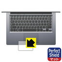 Perfect Shield CHUWI HeroBook Pro+ (タッチパッド用) 3枚セット 日本製 自社製造直販(2)