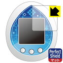 Perfect Shield えくすてらっち 用 液晶保護フィルム 日本製 自社製造直販 1