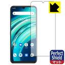 Perfect Shield UMIDIGI A9 Pro (Oʂ̂) { А