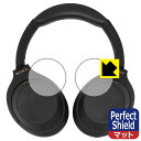 Perfect Shield ワイヤレスノイズキャンセリングステレオヘッドセット WH-1000XM4 / WH-1000XM3 (ハウジング部用) 日本製 自社製造直販