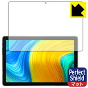 Perfect Shield BMAX MaxPad I10 日本製 自社製造直販