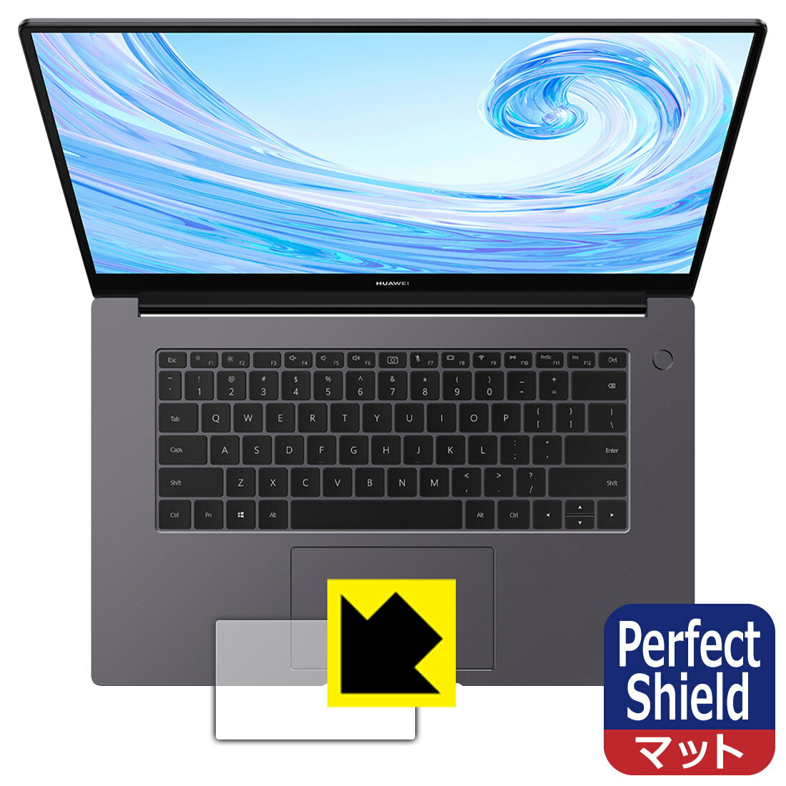 Perfect Shield ファーウェイ HUAWEI MateBook D 15 (2020) タッチパッド用 (3枚セット) 日本製 自社製造直販