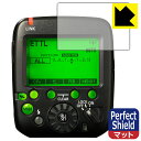Perfect Shield Canon スピードライトトランスミッター ST-E3-RT (液晶パネル用) 日本製 自社製造直販