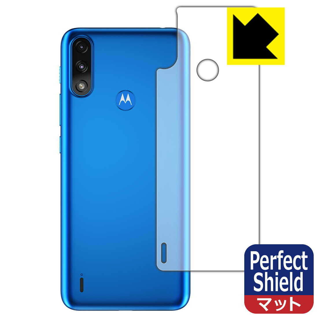 【 1000円ポッキリ 】【 ポイント5倍 】Perfect Shield moto e7 power (背面のみ) 日本製 自社製造直販 買いまわりにオススメ