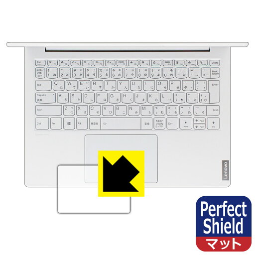 Perfect Shield Lenovo Yoga Slim 750i Carbon (タッチパッド用) 日本製 自社製造直販 Perfect Shield Lenovo Yoga Slim 750i Carbon (タッチパッド用) 日本製 自社製造直販