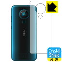【 1000円ポッキリ 】【 ポイント5倍 】Crystal Shield Nokia 5.3 (背面のみ) 日本製 自社製造直販 買いまわりにオススメ