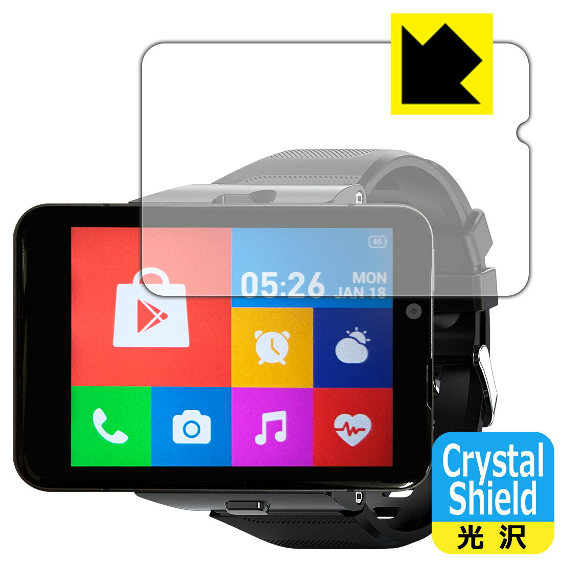 Crystal Shield S999 4G Smart Watch (3枚セット) 日本製 自社製造直販