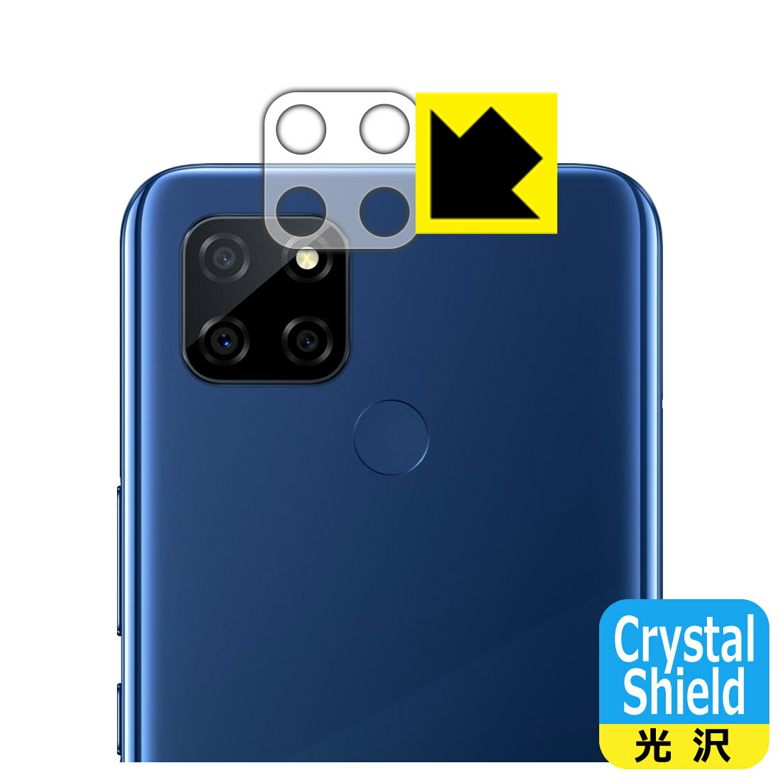 Crystal Shield realme V3 5G (レンズ周辺部用) 3枚セット 日本製 自社製造直販