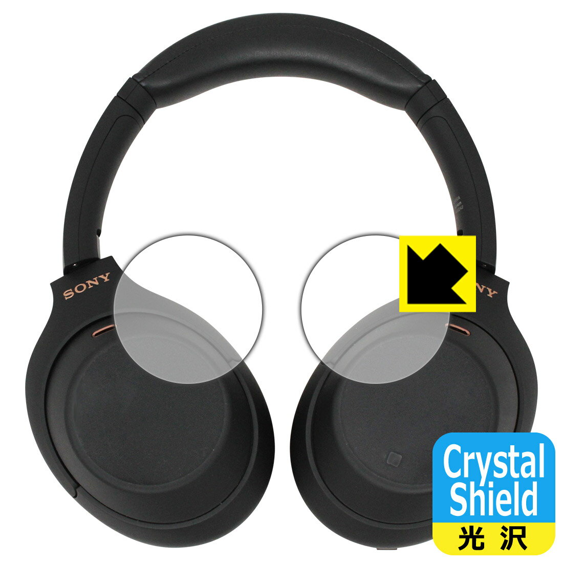 Crystal Shield 磻쥹Υ󥻥󥰥ƥ쥪إåɥå WH-1000XM4 / WH-1000XM3 (ϥ...